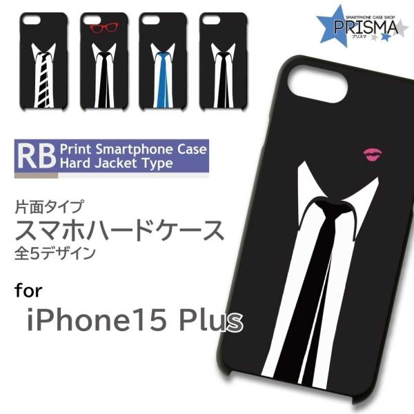 iPhone15 Plus ケース ネクタイ サラリーマン iPhone15 Plus アイフォン1...