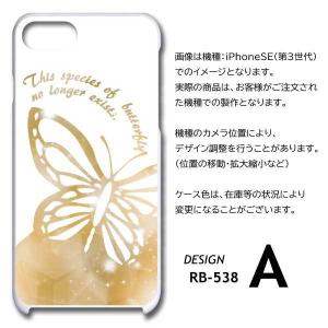 Galaxy A22 ケース 蝶 ちょうちょ ...の詳細画像4