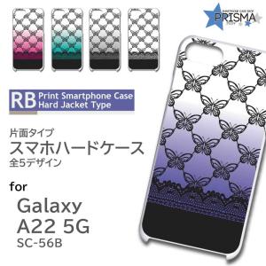 Galaxy A22 ケース 蝶 ちょうちょ バ...の商品画像