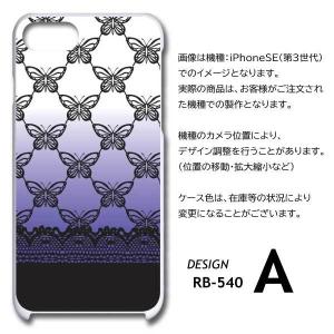 Galaxy A22 ケース 蝶 ちょうちょ ...の詳細画像4