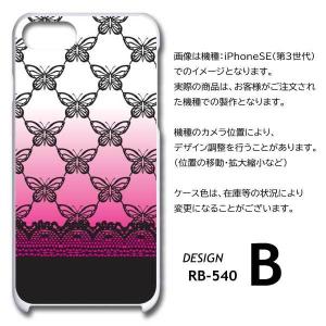 Galaxy A22 ケース 蝶 ちょうちょ ...の詳細画像5