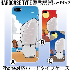 iPhoneケース iPhone13 SE 第3世代 カバー 動物 キャラクター iPhone12 iPhone11 iPhoneXS XR iPhone用ケース iPhone 各種 / RB-602｜prisma