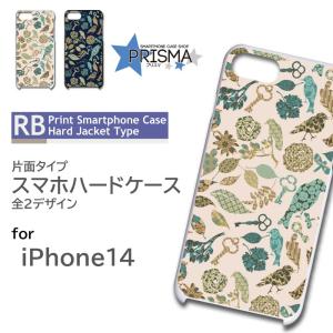 iPhone14 ケース 花柄 自然 鳥 iPhone14 アイフォン14 スマホケース ハードケース / RB-617｜prisma