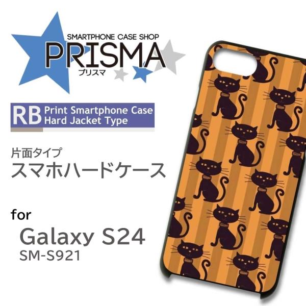 Galaxy S24 ケース 猫 オレンジ かわいい SC-51E SCG25 スマホケース ハード...