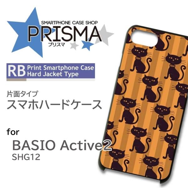 BASIO active2 ケース 猫 オレンジ かわいい SHG12  スマホケース ハードケース...