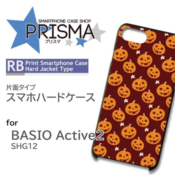 BASIO active2 ケース かぼちゃ パンプキン SHG12  スマホケース ハードケース ...
