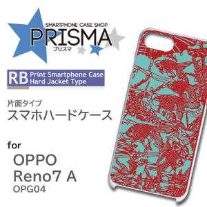 OPPO Reno7 A ケース 和柄 金魚 OPG04 オッポ リノ7a スマホケース ハードケース 爆買 / RB-622