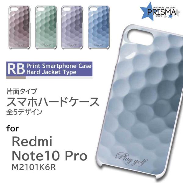Xiaomi Redmi Note 10 Pro M2101K6R ケース カバー スマホケース ゴ...