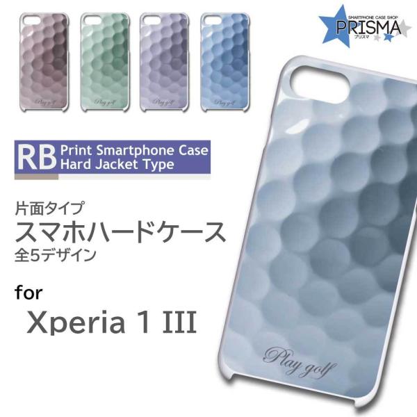 Xperia 1 III ケース カバー スマホケース ゴルフボール ゴルフ 片面 / RB-642