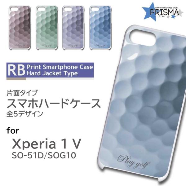 Xperia 1 V ケース ゴルフボール ゴルフ A202ZT スマホケース ハードケース / R...