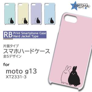 moto g13 ケース かわいい キャラクター motorola モトローラ モトg13