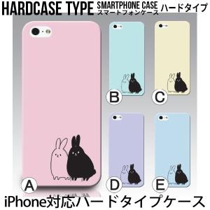 iPhoneケース iPhone13 SE 第3世代 カバー 動物 キャラクター iPhone12 iPhone11 iPhoneXS XR iPhone用ケース iPhone 各種 / RB-659｜prisma