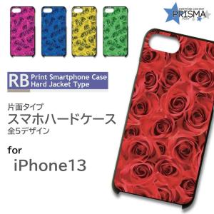 iPhone13 ケース カバー スマホケース バラ 花柄 片面 / RB-663