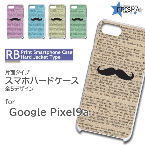 Google Pixel9a ケース ヒゲ 新聞 シンプル ピクセル9a グーグルピクセル9a スマ...