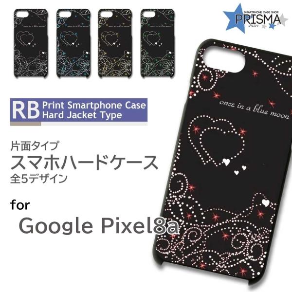 ピクセル8a ケース Google Pixel8a ハート ラインストーン きれい ピクセル8a グ...