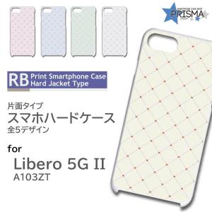 Libero 5G II ケース シンプル ハート A103ZT リベロ 5G 2 スマホケース ハードケース / RB-669｜prisma