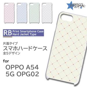 OPPO A54 5G OPG02 ケース カバー スマホケース シンプル ハート 片面 / RB-669｜prisma
