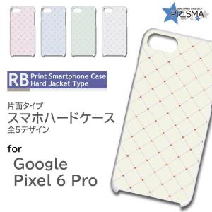 Google Pixel6 Pro ケース シンプル ハート Pixel6Pro グーグル ピクセル6 スマホケース ハードケース / RB-669｜prisma