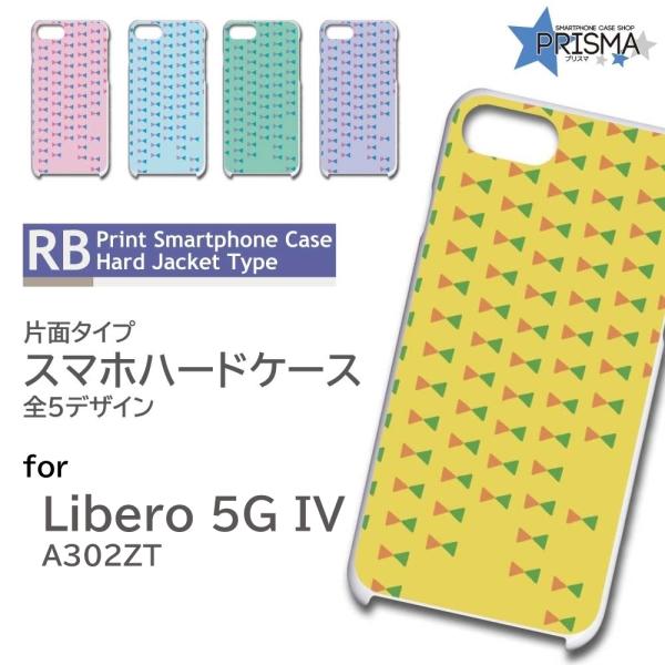 Libero 5G IV ケース パターン 蝶 ネクタイ A302ZT スマホケース ハードケース ...