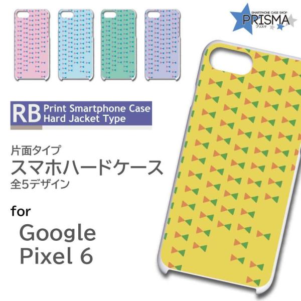 Google Pixel6 ケース パターン 蝶 ネクタイ Pixel6 グーグル ピクセル6 スマ...