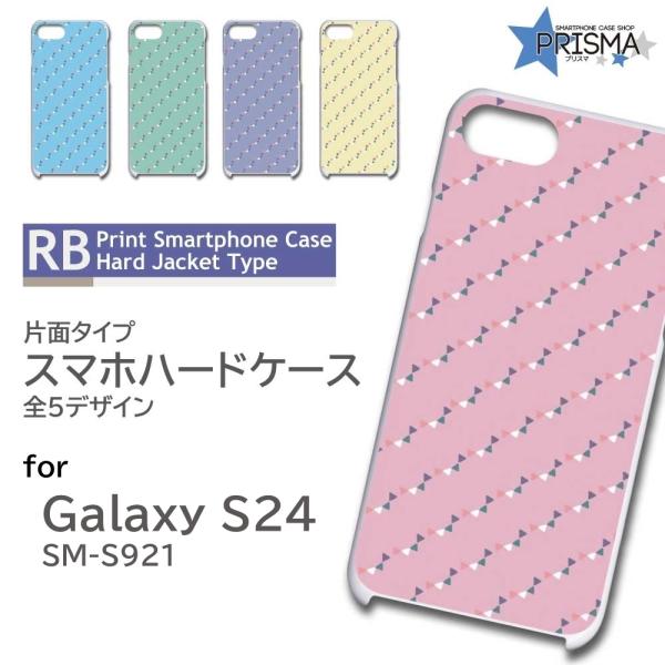 Galaxy S24 ケース パターン 蝶 ネクタイ SC-51E SCG25 スマホケース ハード...