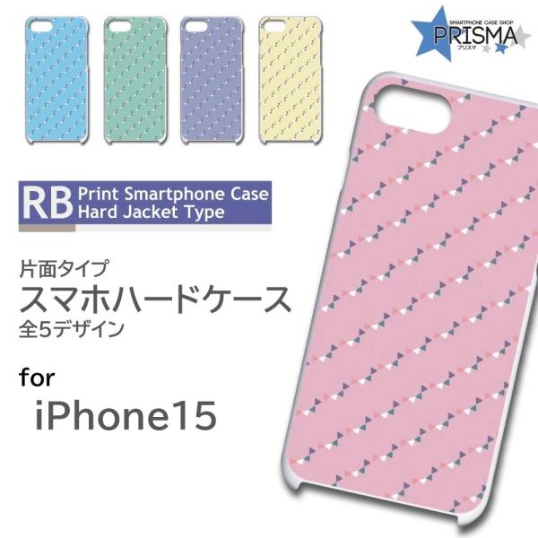 iPhone15 ケース パターン 蝶 ネクタイ iPhone15 アイフォン15 スマホケース ハ...