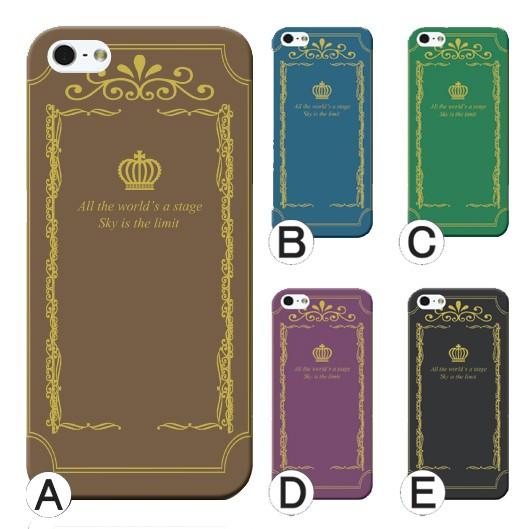 スマホケース iPhone17 iPhone16 AQUOS Redmi Pixel Reno 対応...