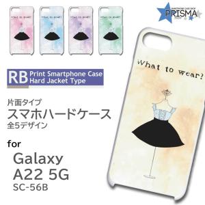 Galaxy A22 ケース ドレス かわいい ...の商品画像