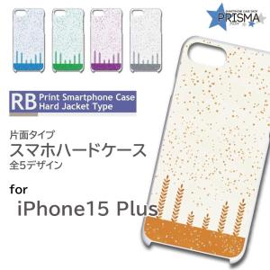 iPhone15 Plus ケース 星柄 スター iPhone15 Plus アイフォン15 プラス スマホケース ハードケース / RB-698｜prisma