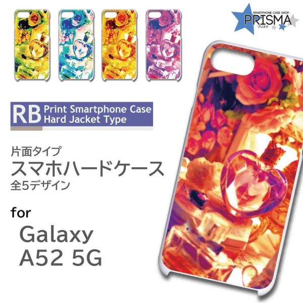 Galaxy A52 5G SC-53B ケース カバー スマホケース バラ 花柄 片面 / RB-...