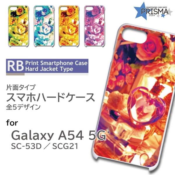 Galaxy A54 5G ケース バラ 花柄 SC-53D SCG21 スマホケース ハードケース...