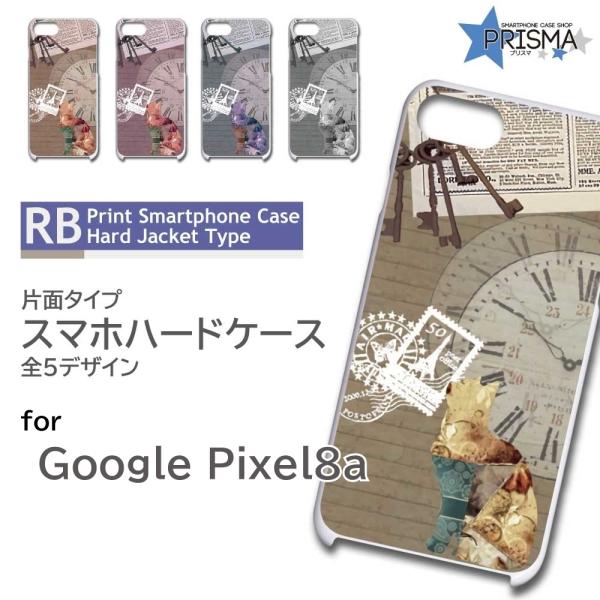 ピクセル8a ケース Google Pixel8a アンティーク おしゃれ ピクセル8a グーグルピ...