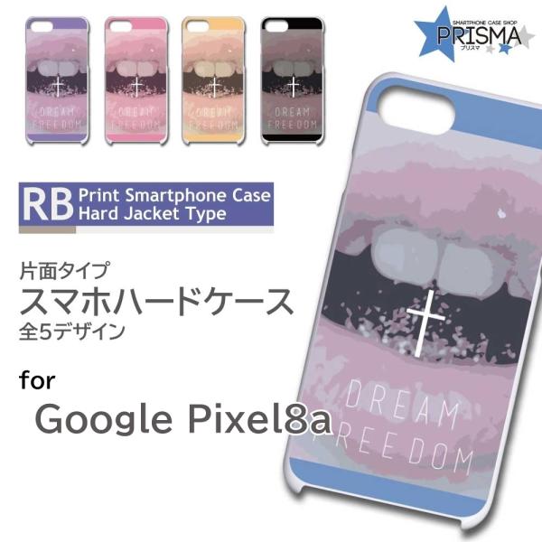 ピクセル8a ケース Google Pixel8a 十字架 クロス 唇 ピクセル8a グーグルピクセ...