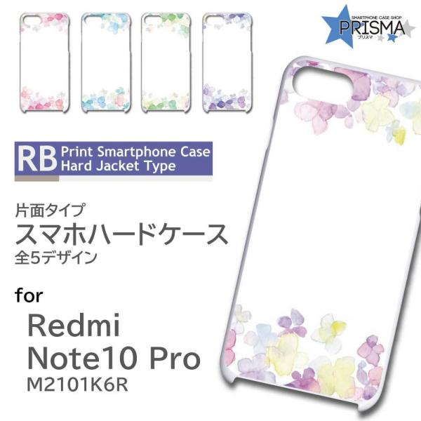 Xiaomi Redmi Note 10 Pro M2101K6R ケース カバー スマホケース 水...