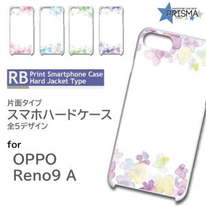 OPPO Reno9 A ケース付き 楽天市場】OPPO Reno9 A ケース OPPO reno9a カバー Reno7 A ケース