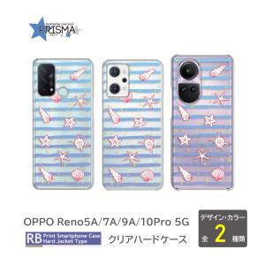 Reno10 Pro ケース 海 砂浜 ビーチ ヒトデ OPPO Reno10 Pro 5G A302OP Reno9A  Reno7A OPG04 Reno5A スマホケース ハードケース / RB-935｜prisma