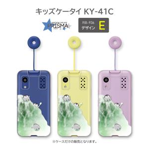 キッズケータイ KY-41C ケース ペンギン...の詳細画像5