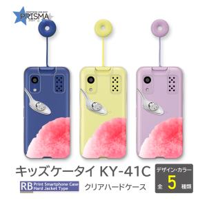 キッズケータイ KY-41C ケース ネコ 猫 ねこ docomo スマホケース