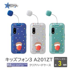 667 キッズフォン3　すみっコぐらし A201ZT SoftBank SELECTION 【 新品 】キッズフォン3 / キッズフォン3