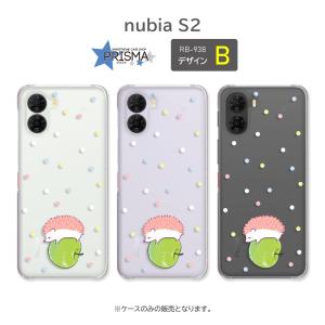 nubia S2 ケース ハリネズミ リンゴ ...の詳細画像2