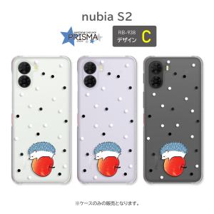 nubia S2 ケース ハリネズミ リンゴ ...の詳細画像3