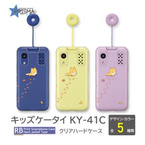 キッズケータイ KY-41C ケース きつね ねこ ペンギン docomo スマホケース ハードケース / RB-940｜prisma