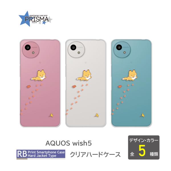 AQUOS wish5 ケース SH-52F A502SH SH-M32 スマホケース wish 5...