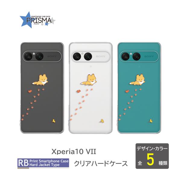 Xperia 10 VII ケース SO-52F SOG16 A502SO スマホケース エクスペリ...
