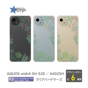 AQUOS wish4 ケース ネコ 猫 ねこ SH-52E A402SH スマホケース
