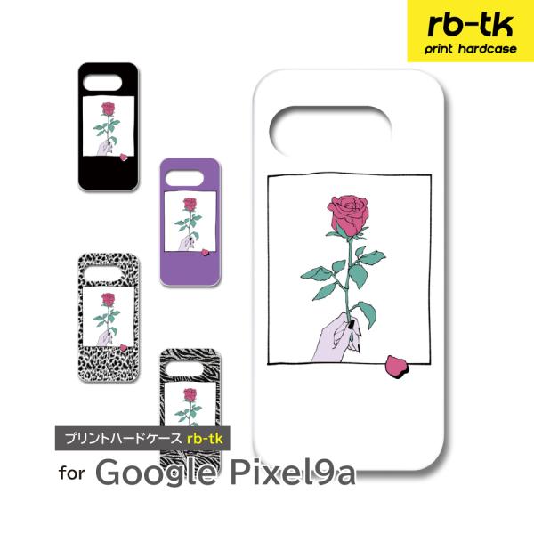 Google Pixel9a ケース 花柄 バラ イラスト PIXEL9A ピクセル スマホケース ...
