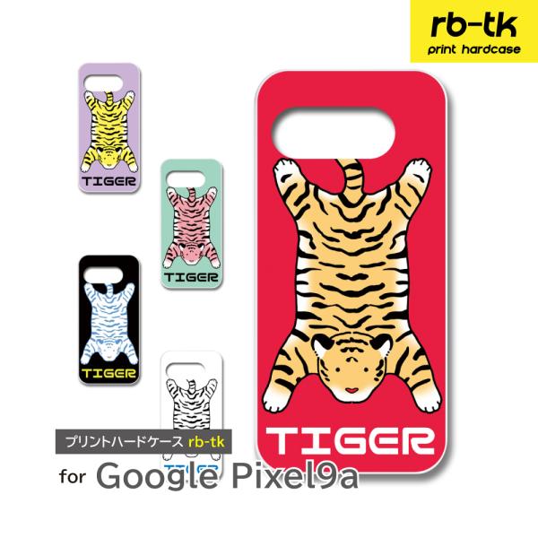 Google Pixel9a ケース トラ 虎 イラスト PIXEL9A ピクセル スマホケース ハ...