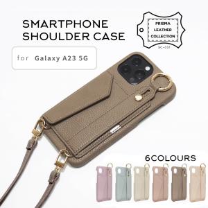 Galaxy A23 5G スマホショルダー ストラップ ケース SC-56C SCG18 くすみカラー