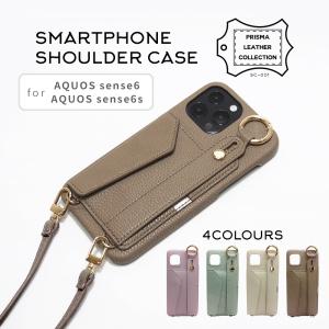 SHARP - AQUOS Sense6  SH-54B〜sunusショップさん専用 SHARP - AQUOS Sense6 SH-54B〜sunusショップさん専用 シャープ