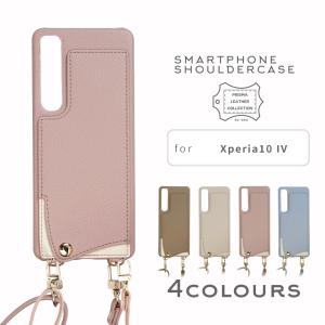 Xperia10 IV スマホショルダー ストラップ ケース SO-52C SOG07 くすみカラー / sc-002-so52c